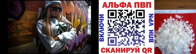 А ПВП крисы CK Купить закладки Карачев