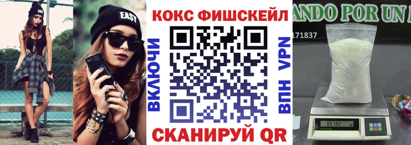 Купить где  Карачев  Cocaine 97% 