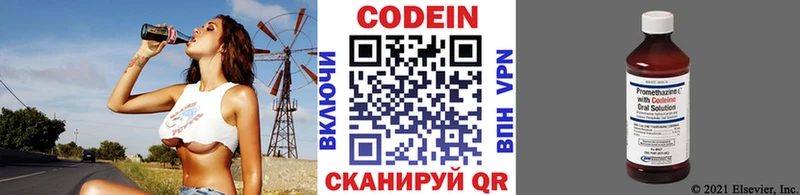 Купить закладки Карачев Кодеиновый сироп Lean Purple Drank