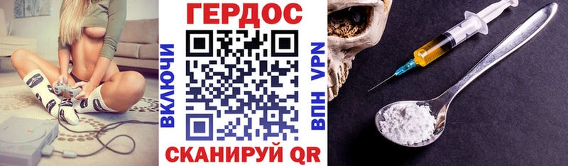 Героин белый  Купить где  Карачев 
