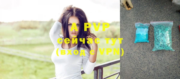 мяу мяу кристалл Вяземский