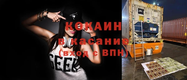 кокаин колумбия Вязьма