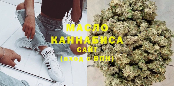 мяу мяу кристалл Вяземский