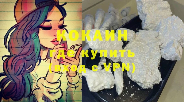 мяу мяу кристалл Вяземский