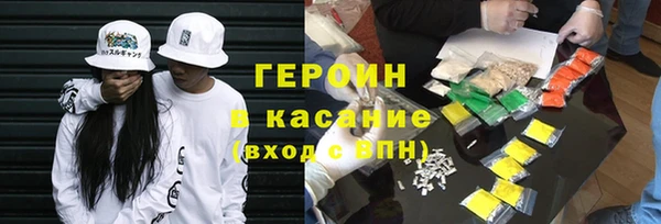 мяу мяу кристалл Вяземский