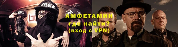 мяу мяу кристалл Вяземский