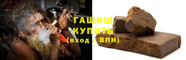 мяу мяу кристалл Вяземский