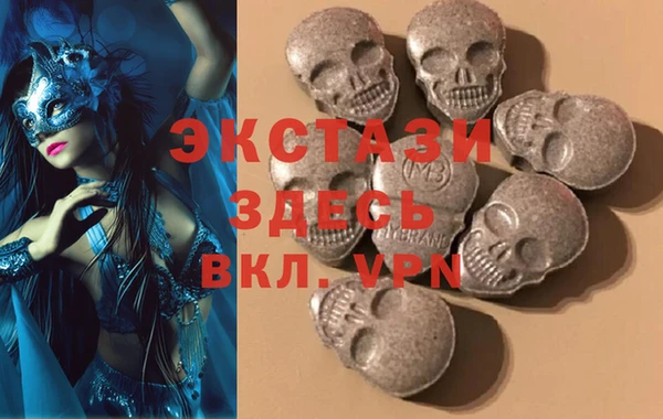 мяу мяу кристалл Вяземский