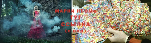 кокаин колумбия Вязьма