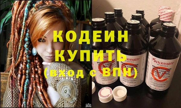 кокаин колумбия Вязьма