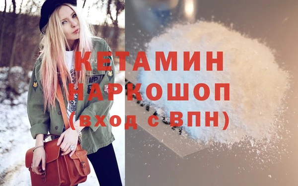 кокаин колумбия Вязьма