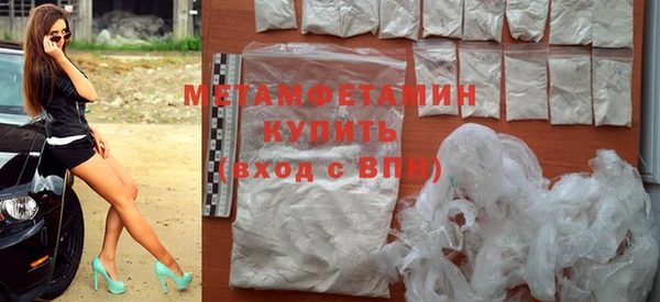 мяу мяу кристалл Вяземский