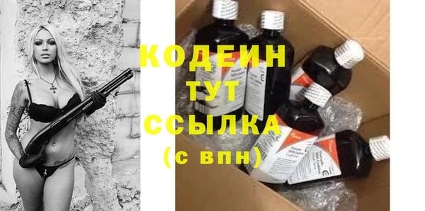 мяу мяу кристалл Вяземский