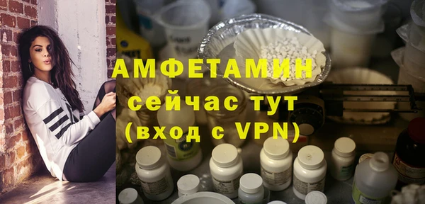 мяу мяу кристалл Вяземский