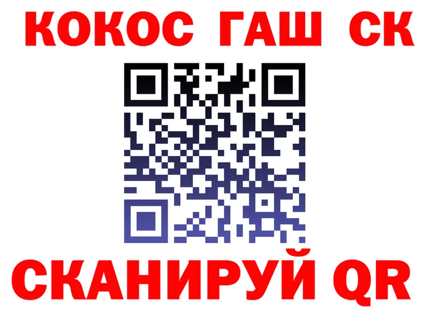 Cocaine Fish Scale вход shop mega Карачев