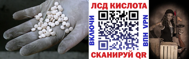 Лсд 25 экстази кислота  Купить  Карачев 