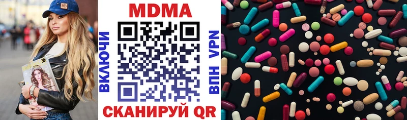 MDMA кристаллы  Купить где  Карачев 