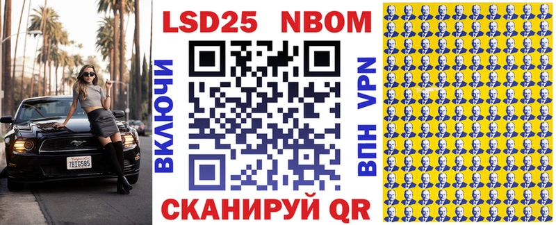 Купить где  Карачев  Марки NBOMe 1,8мг 
