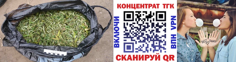 Дистиллят ТГК концентрат  Купить закладки  Карачев 